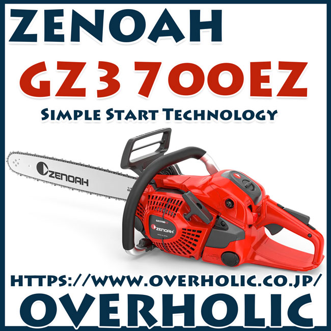 ゼノアチェンソーGZ3700EZ-25P16/REDWOLF/40cm/25AP